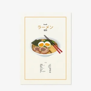 Subito Disponibile Guzzerie Ramen Poster